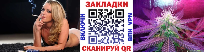 Купить наркотики Козельск COCAIN Альфа ПВП Меф ГАШ Бутират Каннабис