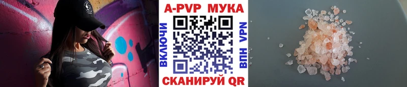 blacksprut рабочий сайт Козельск Альфа ПВП СК