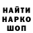 Кодеин напиток Lean (лин) NotA_Kiwi