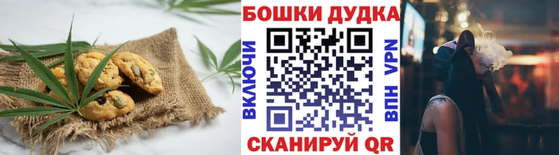 сайты даркнета официальный сайт ссылка на мегу сайт Козельск где можно купить Еда ТГК конопля