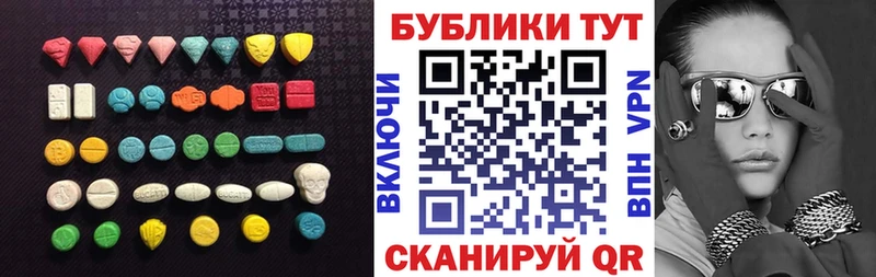 купить наркотики сайты Козельск hydra зеркало ЭКСТАЗИ 280 MDMA