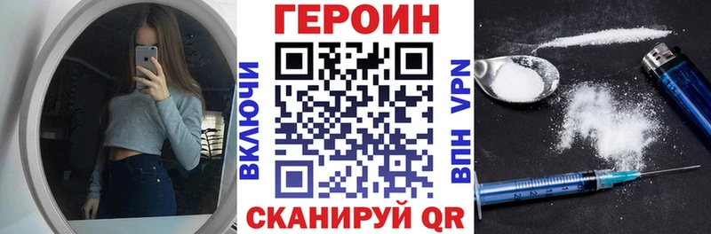 Героин гречка  Козельск 