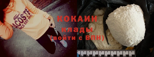 экстази Балахна
