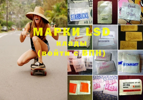 марки lsd Баксан