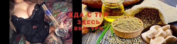 экстази Балахна