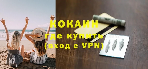 экстази Балахна