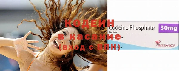 экстази Балахна