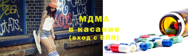 экстази Балахна