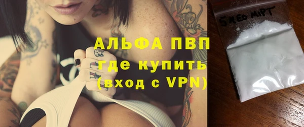 марки lsd Баксан