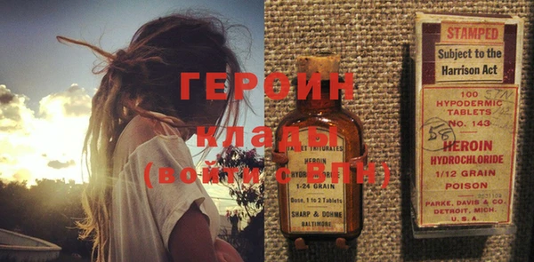 экстази Балахна