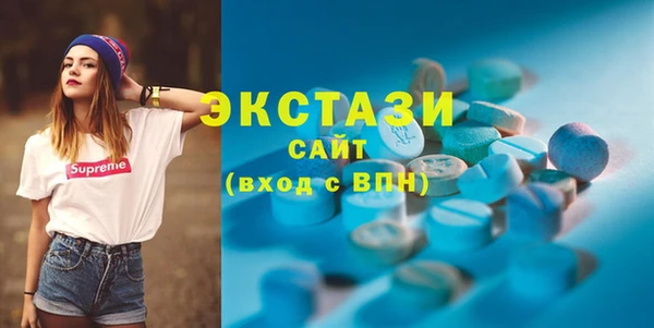 экстази Балахна