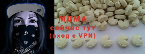 экстази Балахна