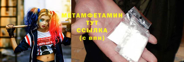 экстази Балахна