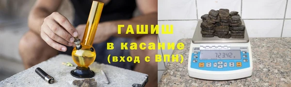 экстази Балахна