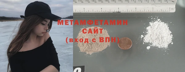 экстази Балахна