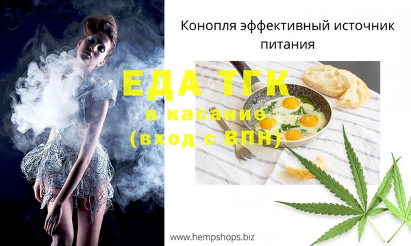 экстази Балахна