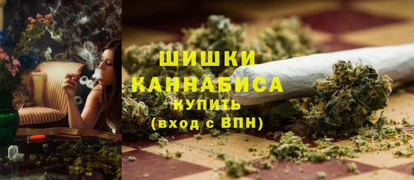 экстази Балахна