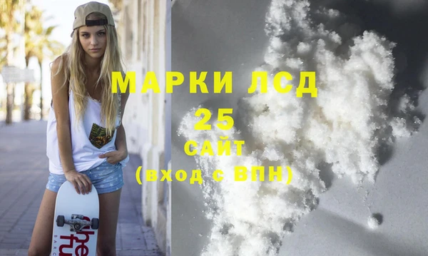 экстази Балахна