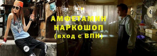 экстази Балахна