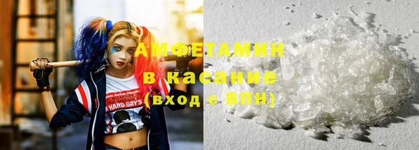 экстази Балахна