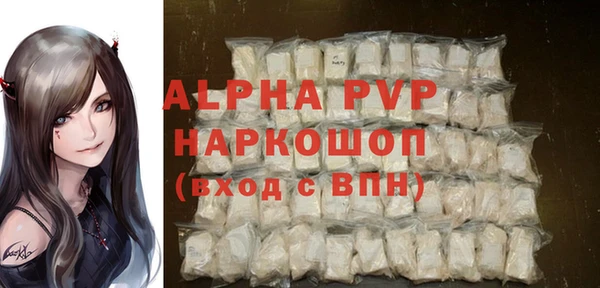 марки lsd Баксан