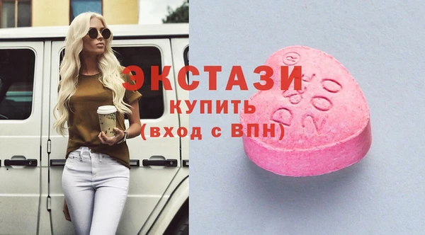 марки lsd Баксан