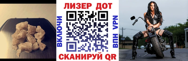 Лсд 25 экстази кислота  Козельск 