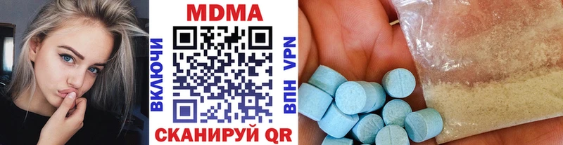 МДМА Molly  Козельск 
