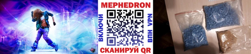 МЕФ мяу мяу  сколько стоит  Козельск 