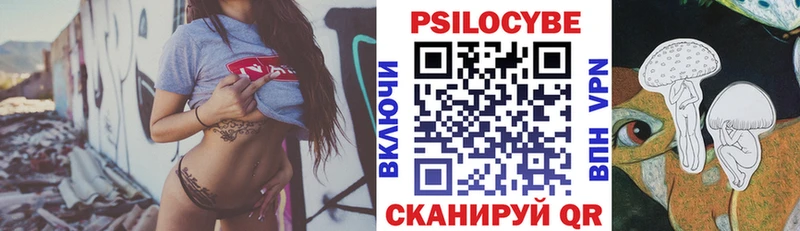 блэк спрут как зайти  Козельск  Галлюциногенные грибы Psilocybe  цены  